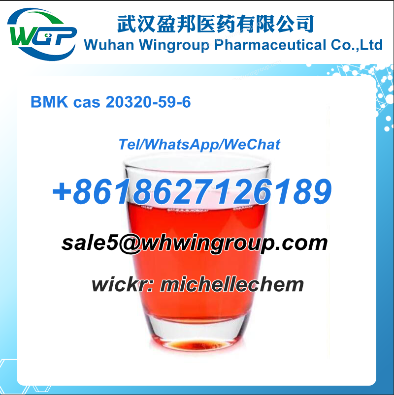  Diethyl(phenylacetyl)malonate ?New BMK oil ) CAS 20320-59-6 +8618627126189