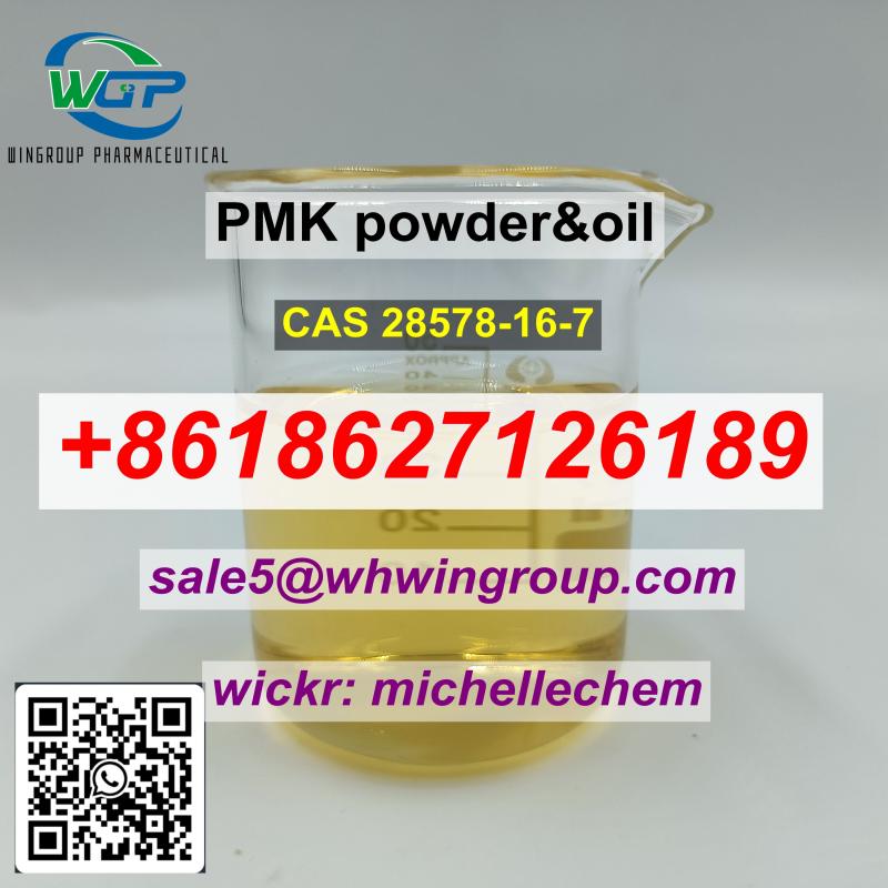  PMK powder&oil CAS 28578-16-7 +8618627126189