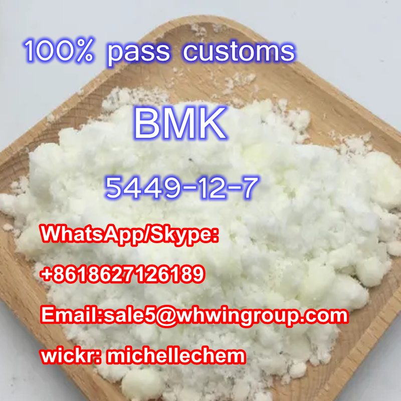 Buy BMK Glycidic Acid (sodium salt) CAS 5449-12-7 +8618627126189