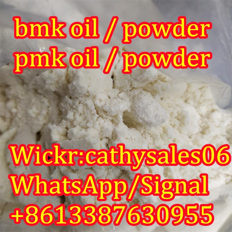 high yield new p powder pmk glycidate pmk oil new p powder CAS 28578-16-7 NEW PMK oil / NEW bmk pmk glycidate