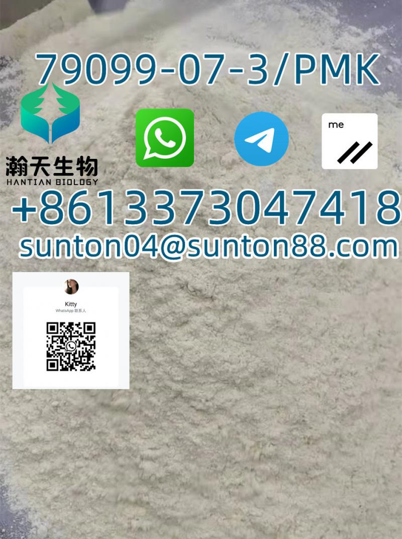 Whatsapp:+8613373047418/Buy new Pmk bmk 40064-34-4 79099-07-3 16648-44-5 13605-48-6 from sunton.