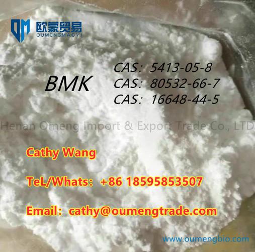 Factory Price 99.9% NEW BMK CAS:5413-05-8?CAS 16648-44-5?CAS 80532-66-7 Whats?+8618595853507