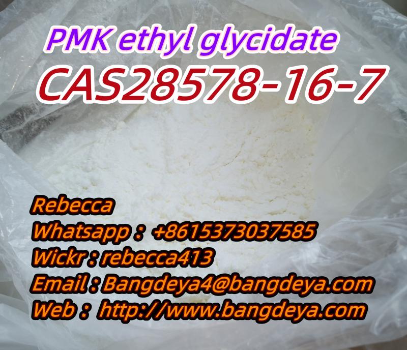 PMK ethyl glycidate CAS 28578-16-7