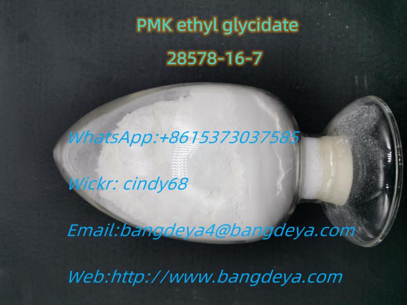 PMK Oil CAS28578-16-7