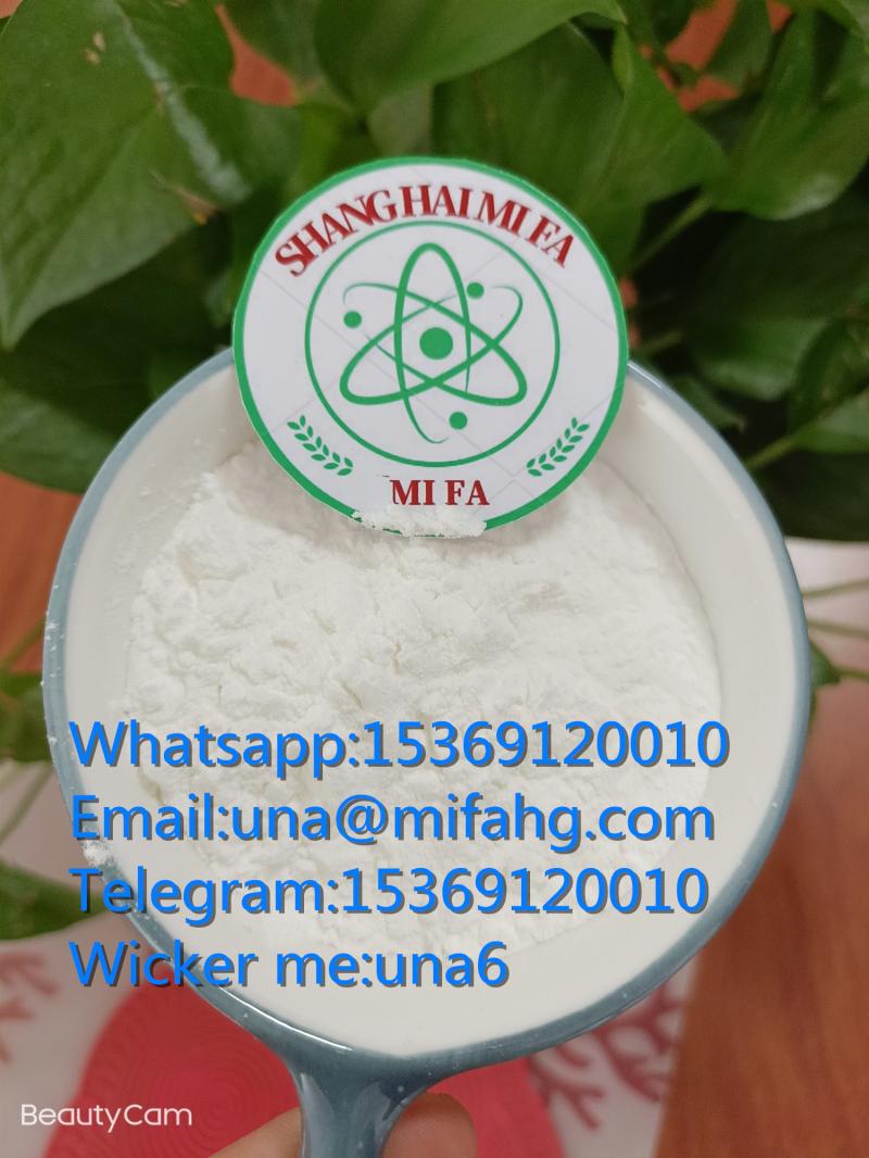 Xylazine Hydrochloride cas:23076-35-9