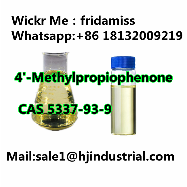 4'-Methylpropiophenone CAS 5337-93-9