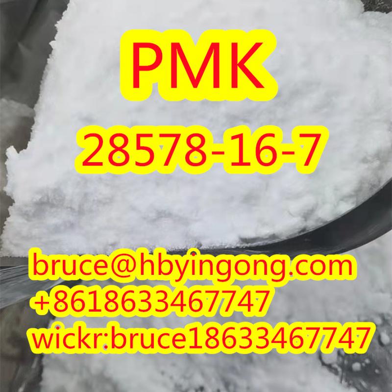 High quality 99% purity CAS 28578-16-7 PMK cheap