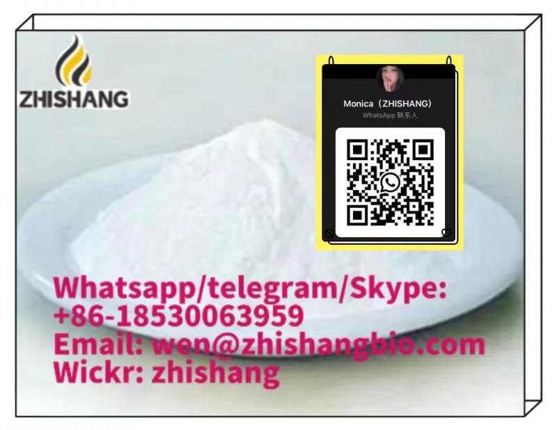 Tianeptine sodium salt