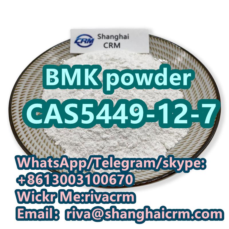 China factory supply high quality BMK powder 99.6% CAS5449-12-7