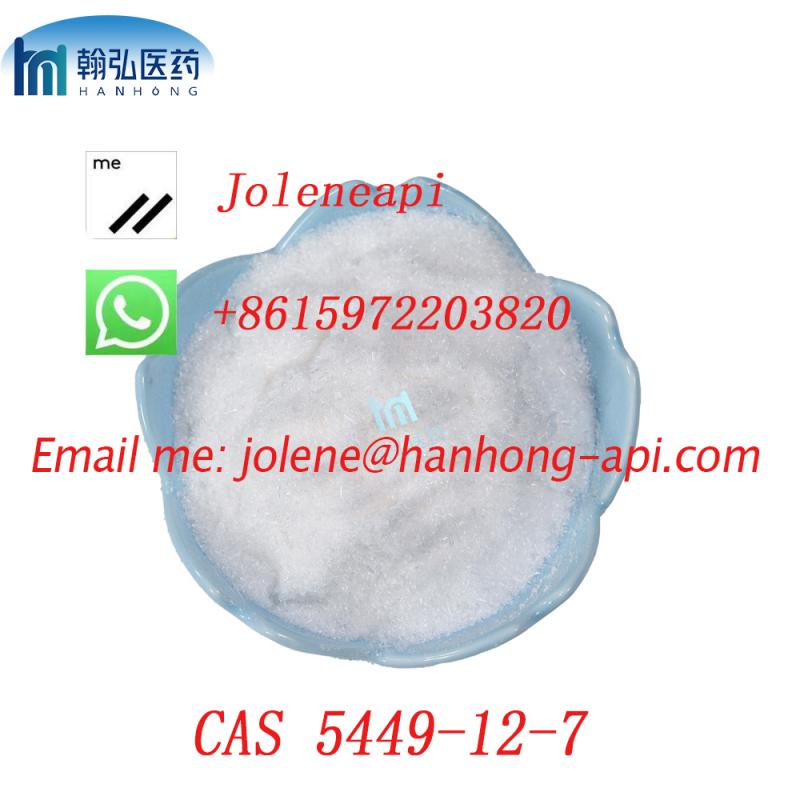 CAS 5449-12-7 sodium,2-methyl-3-phenyloxirane-2-carboxylic acid