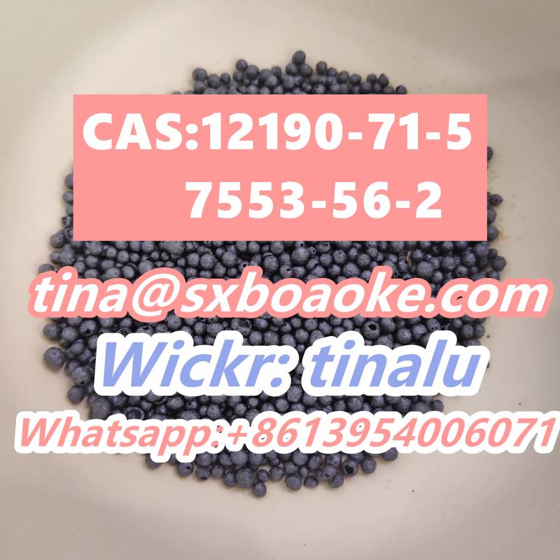 12190-71-5 Iodine ball 7553-56-2 Iodine crystals