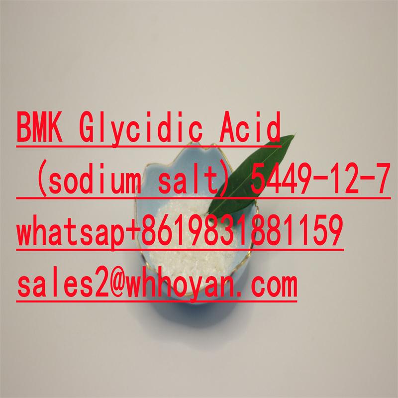 5449-12-7 Bmk powder BMK Glycidic Acid (sodium salt)+8619831381159