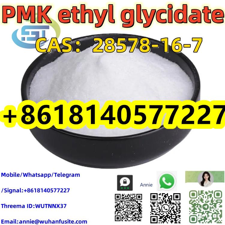 High Purity 99% PMK Ethyl Glycidate Powder CAS 28578-16-7