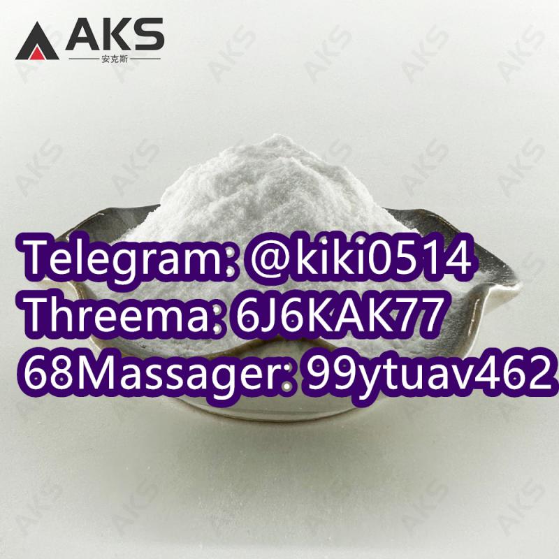 Tetramisole hydrochloride CAS 5086-74-8 C11H13ClN2S