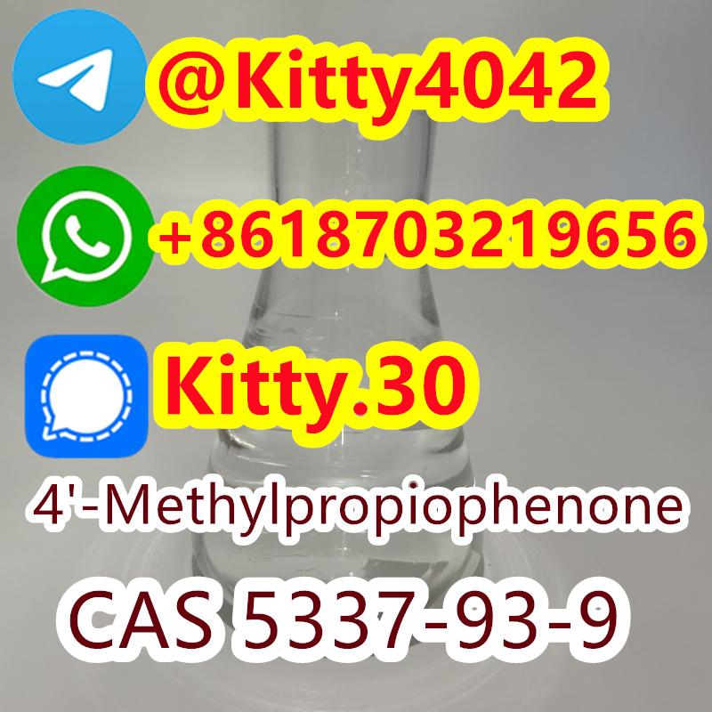 4'-Methylpropiophenone CAS 5337-93-9