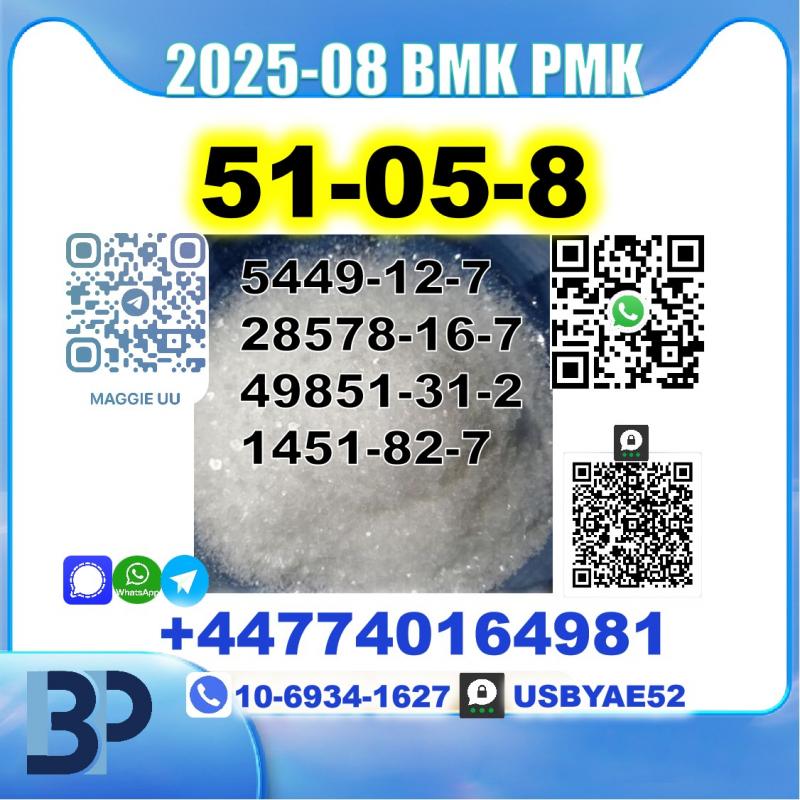 Procaine HCl 51-05-8 bmk pmk Factory safe delivery