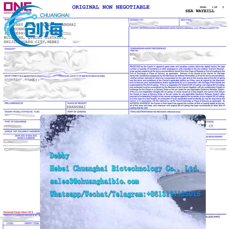 Good Price Acrylamide Cas 79-06-1 China Factory Supplier