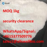 Tetramisole Hydrochloride Safe Customs Clearance Levamisole Hcl China Supplier