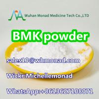 High Yield BMK Powder CAS 16648-44-5 BMK Glycidate Supplier China