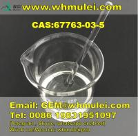 China factory whmulei provide Sinlicone resin CAS:67763-03-5 contact GEM@whmulei.com