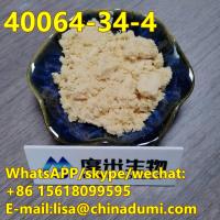 CAS  40064-34-4  4,4-Piperidinediol hydrochloride
