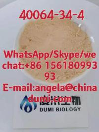 4,4-Piperidinediol hydrochloride40064-34-4
