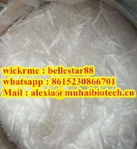  Larocaine Dimethocaina Powder CAS 94-15-5  WhatsApp:8615230866701