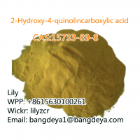 2-Hydroxy-4-quinolincarboxylic acid    CAS:15733-89-8