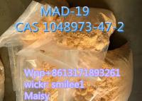 5F MDA-19 CAS 1048973-47-2