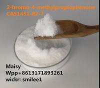 2-bromo-4-methylpropiophenone CAS1451-82-7