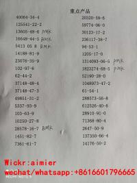 Lowest  price  Flualprazolam    CAS28910-91-0