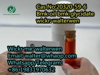 Buy Cas No:20320-59-6  Bmk oil methyl glycidate