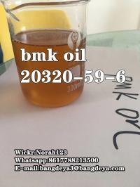 bmk oil 