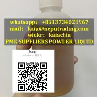 28578-16-7 pmk suppliers kaia@neputrading.com whatsapp/ Skype?+8613734021967