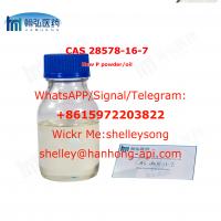 New PMK Powder/Oil PMK Glycidate powder CAS 28578-16-7 Wickr me:shelleysong
