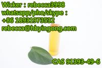 CAS 91393-49-6 2-(2-chlorophenyl)cyclohexanone