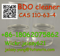 99.5% Bdo Liquid CAS 110-63-4 call +86-18062075862 wickr me: jeissy621