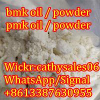 high yield new p powder pmk glycidate pmk oil new p powder CAS 28578-16-7 NEW PMK oil / NEW bmk pmk glycidate