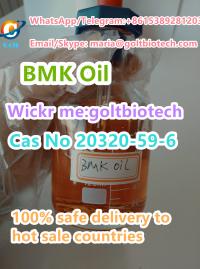 BMK Oil Cas 20320-59-6 PMK Oil Cas 28578-16-7 New pmk powder supplier Wickr: goltbiotech