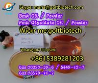 Higher conversion rate improved Bmk Oil/powder Cas 20320-59-6/5449-12-7 pmk Glycidate powder/Oil Cas 28578-16-7 for sale China supplier Wickr:goltbiotech