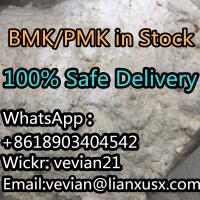 Spot direct 99% High purity odorless White powder PMK powder CAS 28578-16-7 Netherlands warehouse
