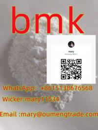 28578-16-7 PMK,APVP MDMA EB-BK BMDP 3Brpvp MFPEP Isotonitazene 5fmdp
