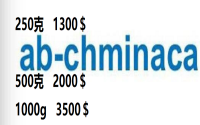 cannabins ab-chminaca precusors online whatsapp:+86 131 1152 3023