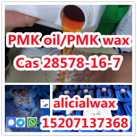 CA/UK/NL fast delivery PMK wax PMK oil CAS 28578-16-7 high ruturn rate pmk