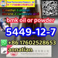 2methyl3phenyloxirane 2carboxylic acid bmk powder  Diethyl(phenylacetyl)malonate cas:5449-12-7 2-Oxiranecarboxylicacid, 3-(1,3-benzodioxol-5-yl)-2-methyl-, ethyl ester pmk  powder,pmk  oil cas: 28578-16-7