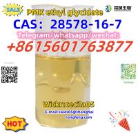 CAS.28578-16-7, PMK ethyl glycidate?powder/oil/paste