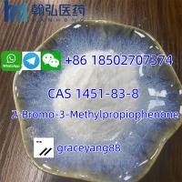 CAS 1451-83-8 2-Bromo-3-Methylpropiophenone