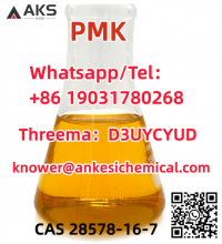 High purity CAS 28578-16-7 PMK ethyl glycidate (powder&oil) in stock