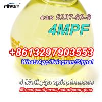  4Methylpropiophenone CAS 5337-93-9 moscow warehouse WhatsApp/Telegram/Signal+8613297903553