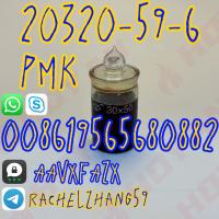 20320-59-6pmk/bmk oil fda supplier best quality